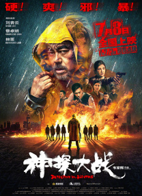 光影笑聚喜剧之城 电影频道融媒体呈现首届中国（沈阳）喜剧电影周 2024-06-13 稀罕得劲儿还招笑，敞亮有样儿又有才。