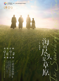 第69届戛纳国际电影节 2016-05-06 第69届法国戛纳国际电影节，于2016年5月11-22日在法国小城戛纳举行，近40部入围影片将在两周内展映，20部电影入围主竞赛单元，包括了西恩·潘、吉姆·贾木许、达内兄弟、泽维尔·多兰、 佩德罗 档期信息，敬请期待！