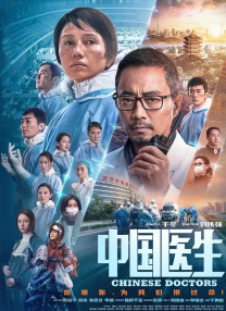 由风头正盛的《异形：夺命舰》女主卡莉·史派妮加盟，查尔斯·梅尔顿（《五月十二月》）也在杂志采访中官宣出演，他们将饰演一对夫妻。