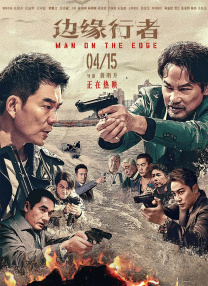 6月，泰盛文化将发行该片的6区蓝光影碟，蓝光碟正片配有1080P 《国家宝藏》将拍剧！