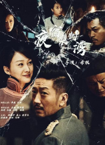 王朔《不老奇事》定档1.