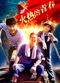 朴海镇2012年将出演金正权导演执掌拍摄的电影《雪海》，金正权此前曾拍摄过《同感》、《傻瓜》等影片，《雪海》是他的第五部电影作品。