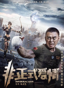 “看平台看投入，第一，有超级牛的代表作，然后，要是顶级的团队，然后我还会给它赋能，我能给到一个什么？