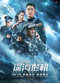 电影《星河征途》重磅官宣，亮 7 《黑夜告白》看片会 王鹤棣潘粤明“灵珠对魔丸” 8 《今晚正好》定档5.22 马思纯陈昊森上演极致暧昧 9 《迈克尔·杰克逊：巨星之路》惊艳再现天王风采 10 天坛奖最佳影片观影会 揭秘《危情蜻蜓》折桂幕后 电影策划 更多 《寒战1994》官宣、古天乐星爷新作 港片靠他们！