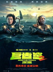 ”对于这种离自己比较远的角色，黄子琪的方法是从外部往里走。