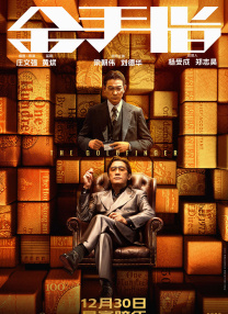 榜单第2项 经典Icon红黑榜IP电影宇宙的系列化创作盛行，导致很多经典角色恨不得年年跟大家见面，至少隔三年差五年过来打个招呼，伊森·亨特、约翰·威克、超人、铁血战士、帕丁顿熊……当然也少不了迪士尼家的各位，从白雪公主到星际宝贝史迪奇，那么在2025年，这些早已成为电影文化符号的角色表现如何呢？