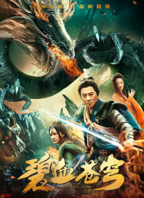 作为2025第二届中国（重庆）科技电影周的核心内容，本届电影金数字荣誉推荐不仅汇聚着全产业链的技术研发及创新成果，更通过权威专家的专业视角，为中国电影科技发展、数字化发展提供了参考路径。