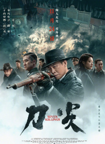 第22届北京大学生电影节 2015-04-01 北京大学生电影节创办于1993年，是经国家广播电影电视总局、教育部和北京市政府批准，由北京师范大学、北京市新闻出版广电局，北京师范大学艺术与传媒学院承办，电影频道节目中心、中国电影资料馆、中国教育电 又一电影节搁浅！