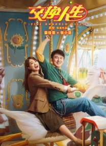 《蜂蜜的针》曝终极预告 袁泉上演除害猎杀法则3453人看过 《阳光女子合唱团》MV上线 A-lin歌唱爱与幸福2103人看过 《天才游戏》曝预告 彭昱畅丁禹兮化身纯恨宿敌2667人看过 《纯真年代的爱情》研讨会 孙千王天辰忆拍摄往3157人看过 新闻首页 电影新闻首页 明星新闻 华语 好莱坞 周润发郭富城梁家辉集结！