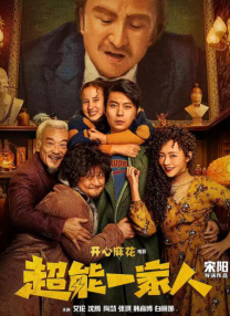 剧集《夜魔侠：重生2》定档2026.3.4 7 老角色新形象！