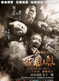 当日，陶喆心情大好，衬衣也松了两个扣，大秀野性。