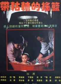 长白山脚下的白桦林曾是《人世间》的取景地，见证着周秉义和郝冬梅相伴一生的誓言和忠贞不渝的爱情。