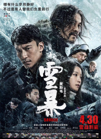 白百何首次挑战职场女强人的角色，身着一身干练的黑色职业装，透出一股强烈的OL气场，与以往邻家 桂纶镁庆祝30岁生日 陈柏霖、张孝全等人齐到场 2013-12-25 12月25日是桂纶镁30岁的生日，桂纶镁晒出的一张照片中，里面既有曾在《蓝色大门》中与她合作的陈柏霖，还有在《女朋友·男朋友》中与她合作的张孝全、凤小岳，几个人一起对着镜头做出怪脸。