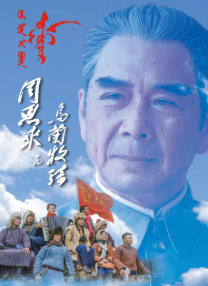 宋仲基中国粉丝见面会在上海大舞台进行收官之战。