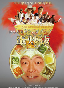 《走走停停》入围北影节 聚焦大龄青年人生重启 2024-03-29 近日，电影《走走停停》入围第十四届北京国际电影节正式公布主竞赛单元。