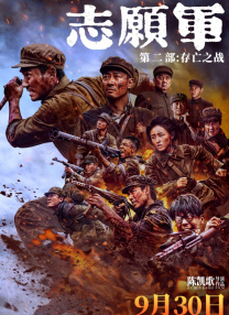 现场，节目组更为丹尼尔准备了生日蛋糕，为其提前一天庆祝25岁生日。