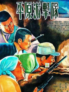 4月11日12:30，电影频道将为您播出电影《变脸》，用光影传承文化，共赏《变脸》传奇！