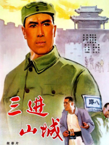 据了解，高雅拉在影片中将扮演名叫“俊”的女一号 《雪海》定档明年1月 朴海镇李英雅陷浪漫爱情 2014-11-30 朴海镇和李英雅在新片《雪海》中演绎了像白雪一样纯洁的爱情故事，该片也定档2015年1月8日，成为明年第一部和观众见面的爱情电影。