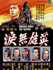 以身筑影，构筑百态人生。