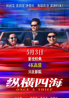 王长田：电影就应该更加发挥它的文化价值，所有做内容的人都不应该被那些以数据驱动，以感官刺激为唯一目的的文化产品来取代电影产品。
