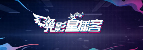 黄河回响，太行华章。