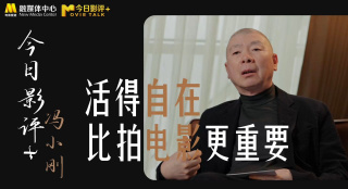 悬疑片《无影之镜》定档 塔吉克斯坦电影首登中国 2019-12-30 救赎与人性的悬疑犯罪故事。