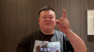可能成人才能够真正完全体会到，儿童可能只能感受到，我们想要回去过年，家里好热闹，奶奶会给压岁钱，有好吃的。
