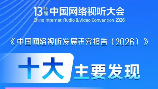 未来不应仅是电影作为流量入口，而应实现多领域互为入口。