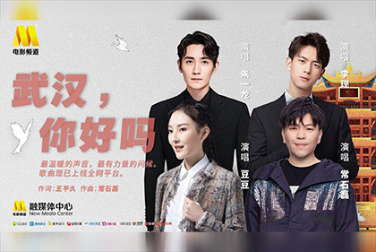 八位主演各自凝视着镜头，神态各异。